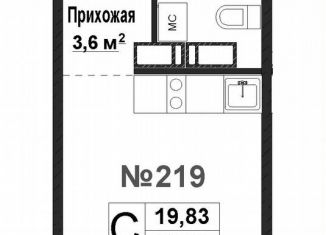 Продам 1-комнатную квартиру, 19.8 м2, Нижний Новгород, ЖК Торпедо