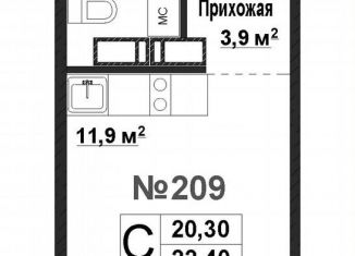 Продается 1-комнатная квартира, 20.3 м2, Нижний Новгород