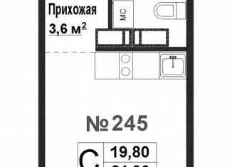 Продается 1-комнатная квартира, 19.8 м2, Нижний Новгород, Малоэтажная улица, 5