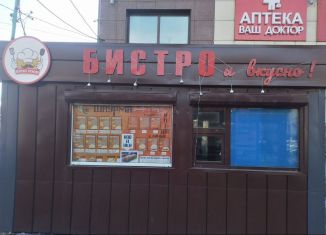 Продается торговая площадь, 10 м2, Республика Алтай, улица Григория Чорос-Гуркина, 39