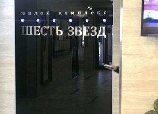 Продам однокомнатную квартиру, 46.8 м2, Новосибирск, улица Аникина, 16, Кировский район