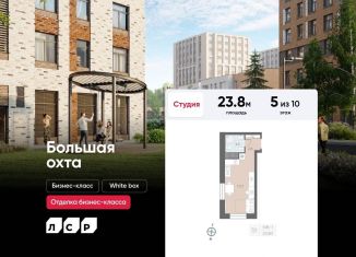 Продается квартира студия, 23.8 м2, Санкт-Петербург, Красногвардейский район