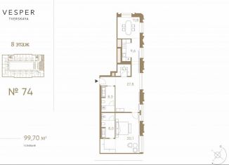 Продам 1-комнатную квартиру, 99.7 м2, Москва, 1-я Тверская-Ямская улица, 2А, ЦАО