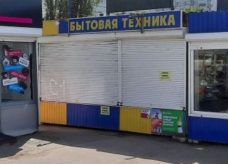 Продаю торговую площадь, 15 м2, Воронеж, улица Маршала Жукова, 1/2
