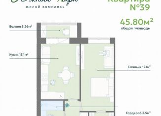 Продается однокомнатная квартира, 50.2 м2, станица Грушевская, улица Металлургов, 5с1