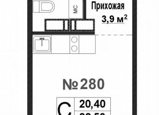 Продажа 1-ком. квартиры, 20.4 м2, Нижний Новгород, ЖК Торпедо