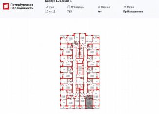 Продам квартиру студию, 21.2 м2, Санкт-Петербург, метро Улица Дыбенко