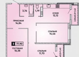 Продаю трехкомнатную квартиру, 78 м2, Краснодар, улица имени Героя Георгия Бочарникова, 8, микрорайон Губернский