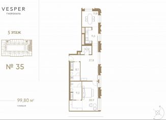 Продается 1-комнатная квартира, 99.8 м2, Москва, 1-я Тверская-Ямская улица, 2А, ЦАО