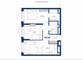 Продам 2-комнатную квартиру, 60.8 м2, Екатеринбург, метро Чкаловская