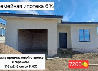 Дом на продажу, 116 м2, Республика Башкортостан, проезд Буровиков