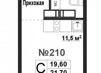 Продаю 1-ком. квартиру, 19.6 м2, Нижний Новгород