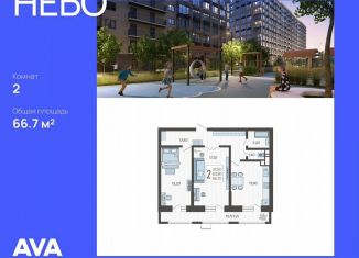 Продам 2-ком. квартиру, 66.7 м2, Краснодар, Ярославская улица, 115к3, микрорайон 9 километр