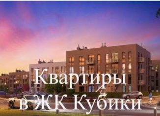 Продается однокомнатная квартира, 34.8 м2, поселок городского типа Заозерное, Олимпийская улица, 2