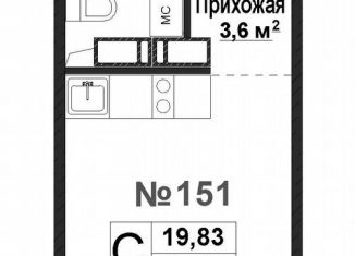 Продаю 1-ком. квартиру, 19.8 м2, Нижний Новгород, ЖК Торпедо