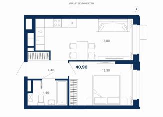 Продаю 1-комнатную квартиру, 40.9 м2, Екатеринбург, метро Чкаловская