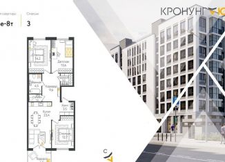 Продается 3-ком. квартира, 87.1 м2, Ленинградская область