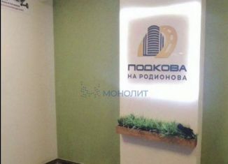 Продаю 1-комнатную квартиру, 45.6 м2, Нижний Новгород, улица Родионова, 202/1, Нижегородский район