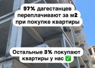 Продается двухкомнатная квартира, 81 м2, Махачкала, Маковая улица, 4, Ленинский внутригородской район