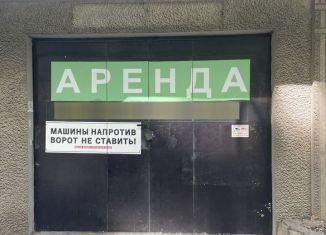 Сдается в аренду помещение свободного назначения, 48.1 м2, Краснодар, улица Димитрова, 95, микрорайон Дубинка