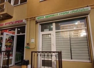 Продам помещение свободного назначения, 32 м2, Симферополь, улица Набережная имени 60-летия СССР, 50к5, Железнодорожный район