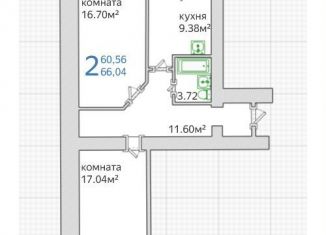 Продажа 2-комнатной квартиры, 66 м2, Благовещенск, Заводская улица, 4/9