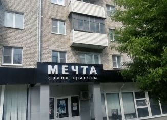 Продажа трехкомнатной квартиры, 54 м2, Чебоксары, улица Юрия Гагарина, 13