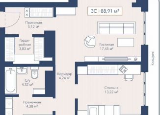 3-комнатная квартира на продажу, 89 м2, Новосибирск, улица Кирова, 119