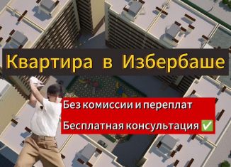 Продажа 2-ком. квартиры, 54 м2, Избербаш, улица П.И. Чайковского, 23