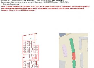 Гараж на продажу, 10 м2, посёлок Стрельна, проспект Будённого, 20к1
