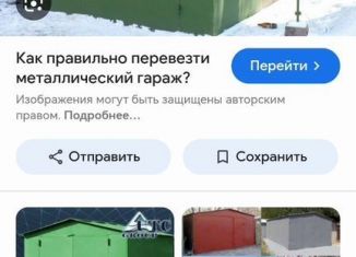 Гараж в аренду, 30 м2, Мурманск, улица Шевченко
