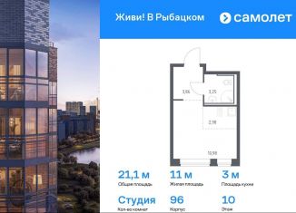 Продажа квартиры студии, 21.1 м2, Санкт-Петербург, Невский район, Советский проспект, 10