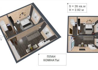 Продажа комнаты, 26 м2, Санкт-Петербург, набережная Обводного канала, 151-153