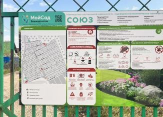 Продам дачу, 45 м2, Республика Башкортостан