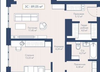 Продажа трехкомнатной квартиры, 89.1 м2, Новосибирск, улица Кирова, 119