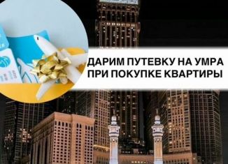Двухкомнатная квартира на продажу, 54 м2, Избербаш, улица Сурмина, 3