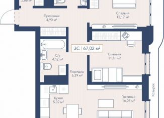 Продается трехкомнатная квартира, 67.1 м2, Новосибирск, улица Кирова, 119
