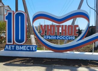 Продам земельный участок, 7.8 сот., село Уютное