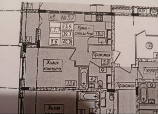 Продаю 1-комнатную квартиру, 41 м2, Тамбов, Советская улица, 192Ак1