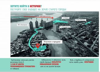Помещение свободного назначения на продажу, 162 м2, Барнаул, улица Дамба Берега Оби, 22А, Центральный район