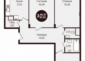 3-комнатная квартира на продажу, 81.5 м2, Чувашия, улица Воинов-Интернационалистов, поз24