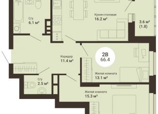 Продажа 2-ком. квартиры, 66.4 м2, Екатеринбург, Чкаловский район