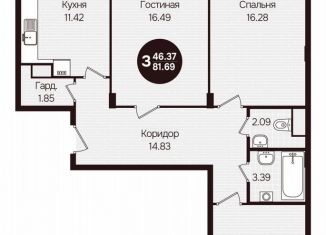 Трехкомнатная квартира на продажу, 81.7 м2, Чувашия, улица Воинов-Интернационалистов, поз24