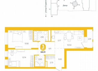 Продажа трехкомнатной квартиры, 68 м2, Екатеринбург, Студенческая улица, 1М, метро Уральская