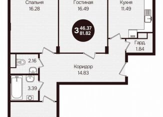 Продажа 3-ком. квартиры, 81.8 м2, Чувашия, улица Воинов-Интернационалистов, поз24