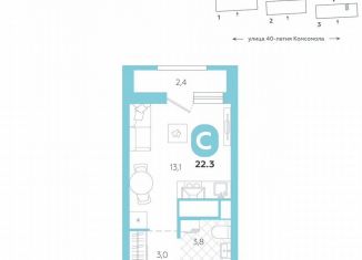 Продам квартиру студию, 22.3 м2, Екатеринбург, улица 40-летия Комсомола, 2, Кировский район