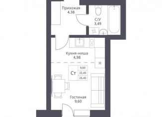 Продам квартиру студию, 22.5 м2, Новосибирск, улица Дуси Ковальчук, 246, Заельцовский район