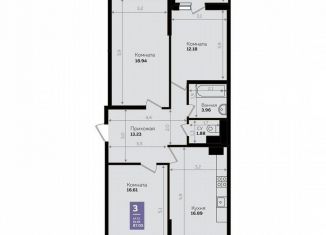 3-ком. квартира на продажу, 87.1 м2, Краснодар, Константиновская улица, 5, микрорайон Плодородный-2