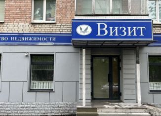 Аренда помещения свободного назначения, 52 м2, Брянск, улица Горького, 56, Советский район