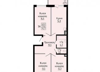 Продажа 3-ком. квартиры, 74.7 м2, Новосибирск, улица Петухова, 162, ЖК Матрёшкин Двор